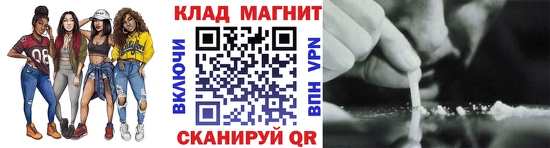 Сколько стоит Ворсма Галлюциногенные грибы  ОМГ ОМГ ссылки  Каннабис  Cocaine  Мефедрон 