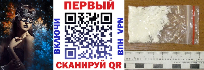 АМФ Premium  Ворсма 