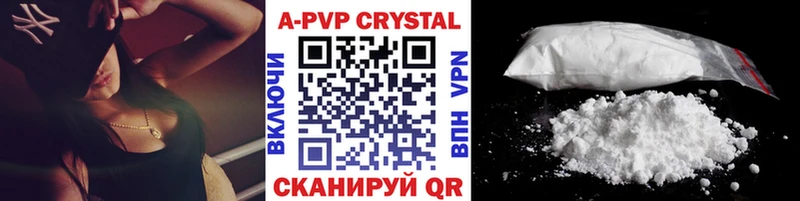 Alfa_PVP Crystall  нарко площадка как зайти  OMG рабочий сайт  Ворсма  сколько стоит 