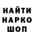 Меф VHQ Manajaw W