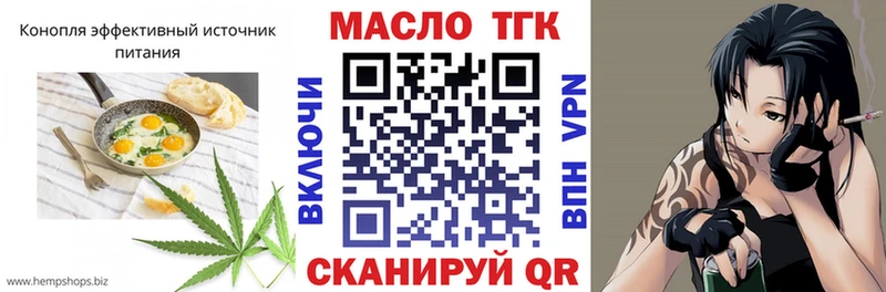 Еда ТГК марихуана  МЕГА как зайти  Ворсма  где можно купить наркотик 