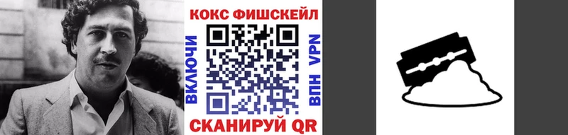 hydra   Ворсма  КОКАИН 97% 