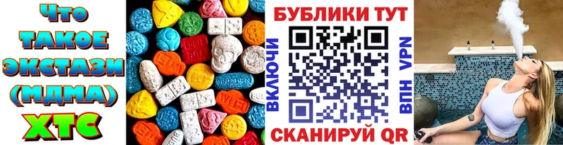 ЭКСТАЗИ таблы  даркнет сайт  Ворсма 