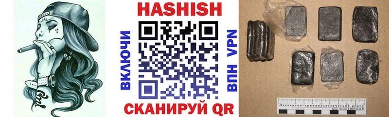 Гашиш hashish  купить наркотики сайты  Ворсма 