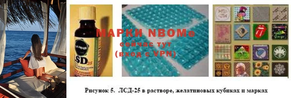 мефедрон мука Верея