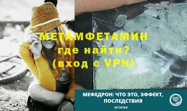 ALPHA PVP Нефтекумск