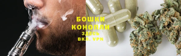 мефедрон мука Верея