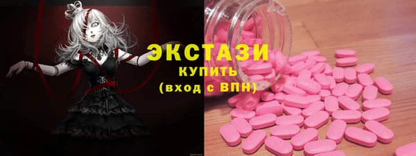 мефедрон мука Верея