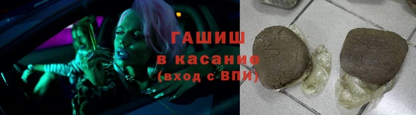 мефедрон мука Верея