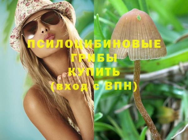 мефедрон мука Верея