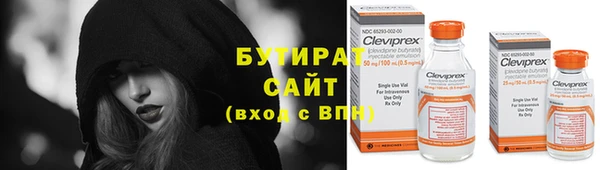 мефедрон мука Верея