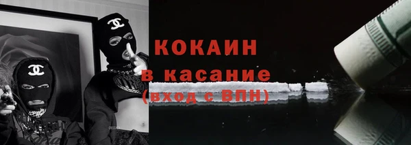 мефедрон мука Верея