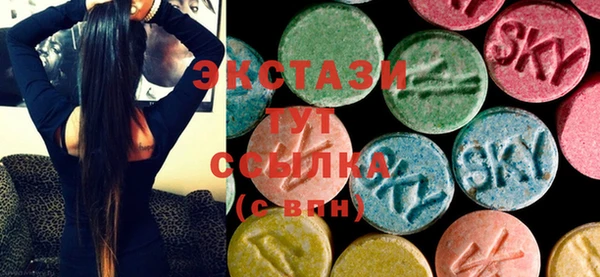 mdma Верхнеуральск