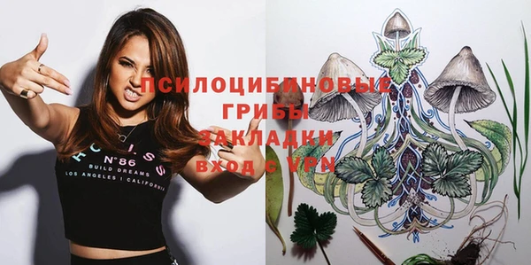 mdma Верхнеуральск
