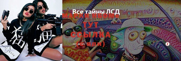 mdma Верхнеуральск