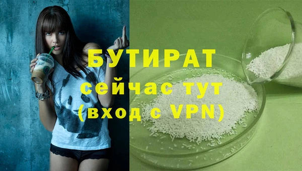 мефедрон мука Верея