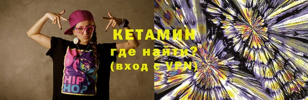 мефедрон мука Верея