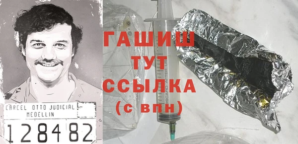 мефедрон мука Верея