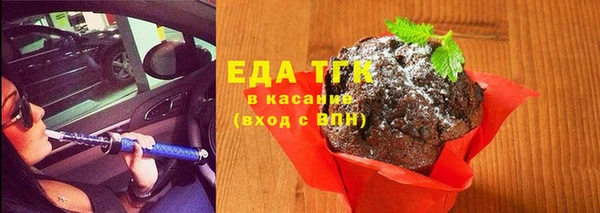 гидропоника Верхний Тагил