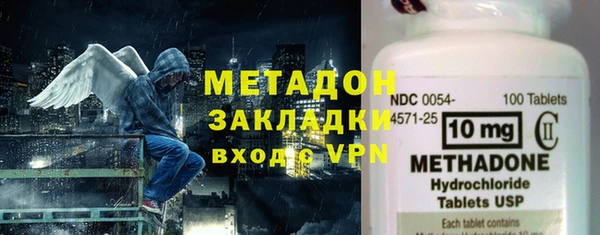 мефедрон мука Верея