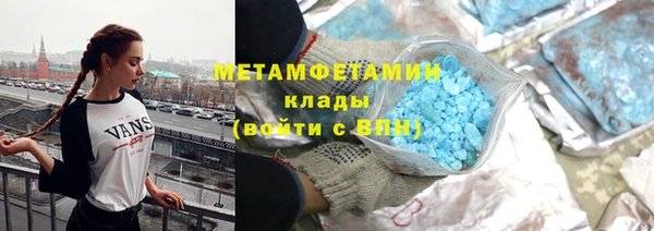 мефедрон мука Верея