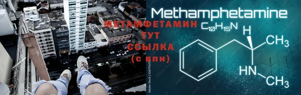 mdma Верхнеуральск