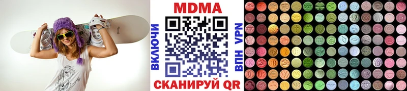 MDMA кристаллы  Ворсма 