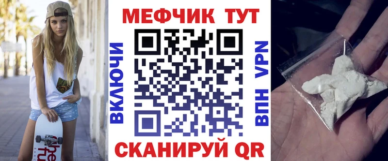 Мефедрон 4 MMC  Ворсма 