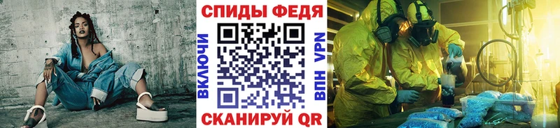 Метамфетамин мет  Ворсма 