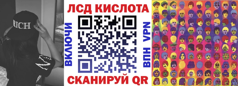 Марки N-bome 1,8мг дарнет шоп Ворсма