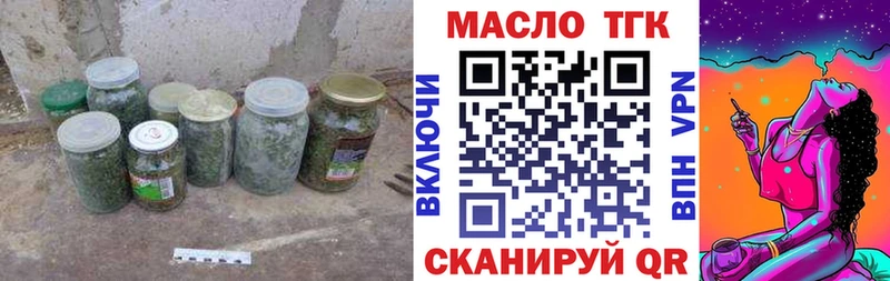где продают наркотики Ворсма ТГК Wax