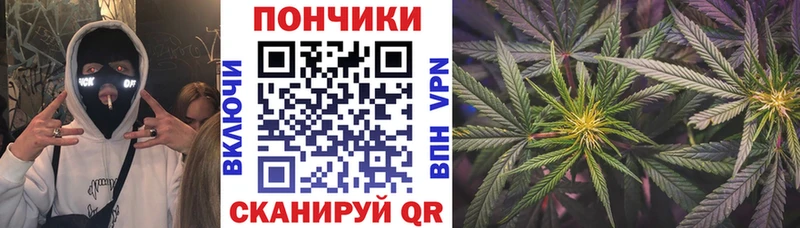 МАРИХУАНА семена  это состав  Ворсма  купить наркоту 